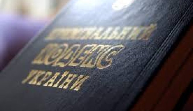 Фото:ГПС