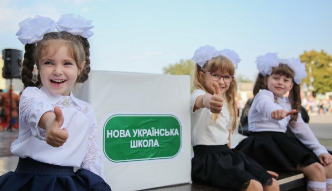 Фото: ХОГА