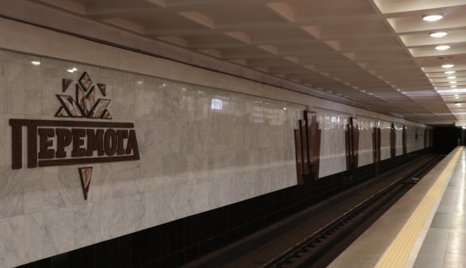 Станция "Победа" закрыта. Фото: КП "Харьковский метрополитен"