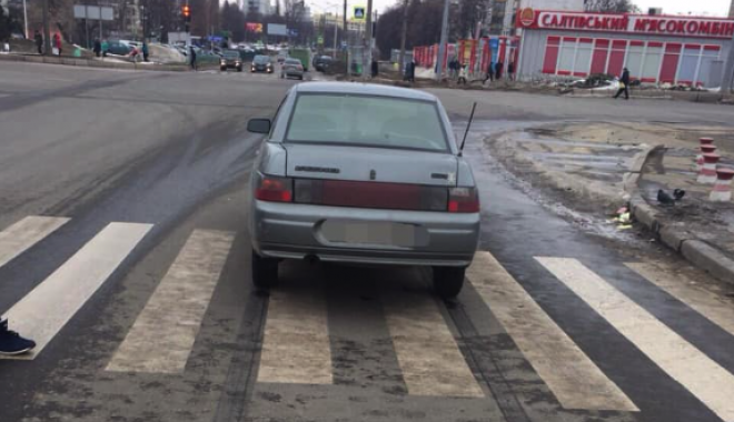 Фото: пресс-служба УПП
