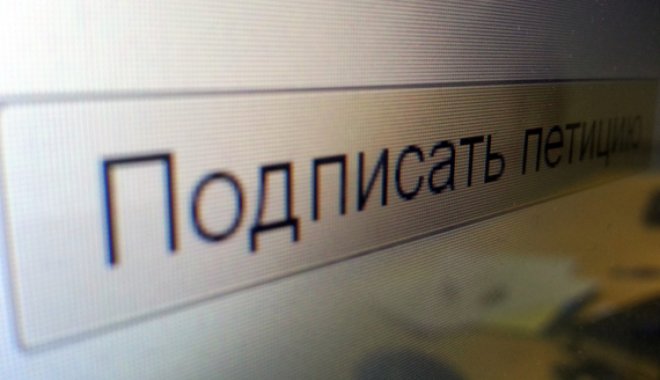 Фото: Википедия