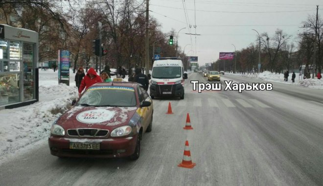 Фото: Трэш Харьков