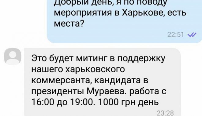 Фото: ХХ