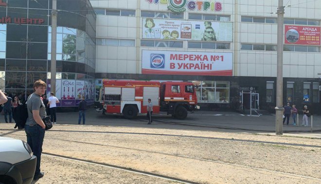 Фото: Трэш Харьков