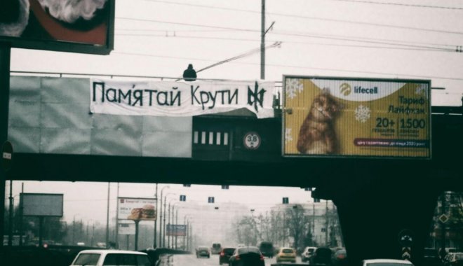 Фото: "Фрайкор"