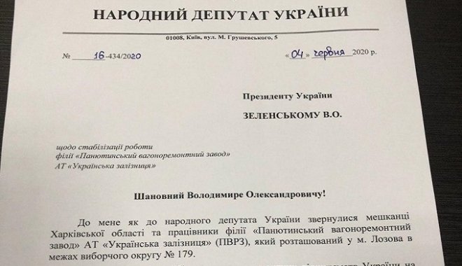 Фото: Telegram-канал Юлии Светличной