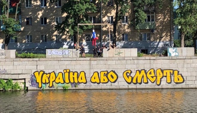 Фото: Національний Корпус |Харків