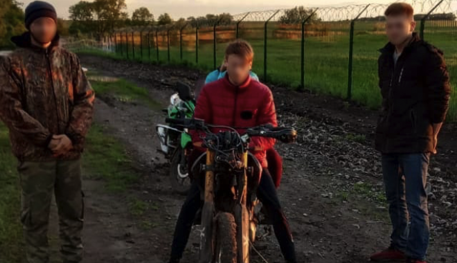 Фото: ГПСУ