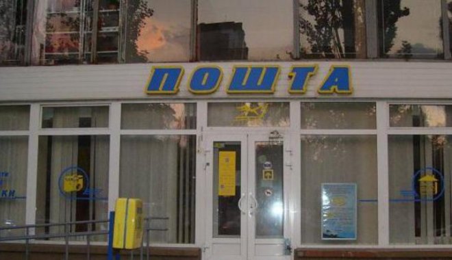 Фото: Podrobnosti.ua