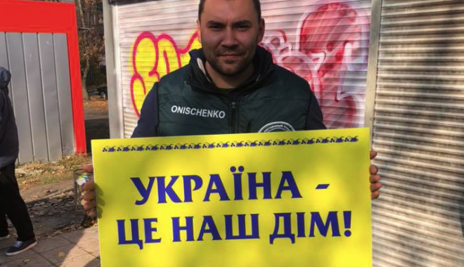 Павел Онищенко. Фото: Facebook