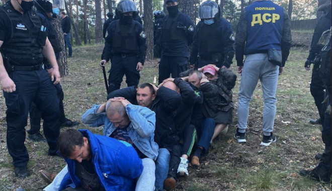 Фото: ТРУХА