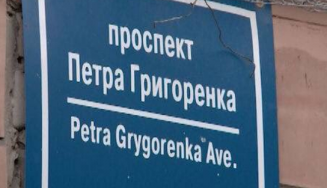 Фото: Прямий