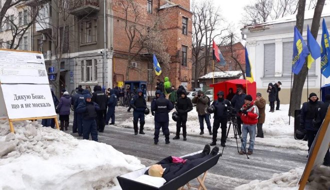 Гроб с куклой Путина. Фото: МВД