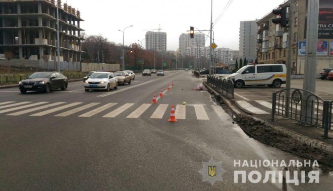 Фото: ГУНП