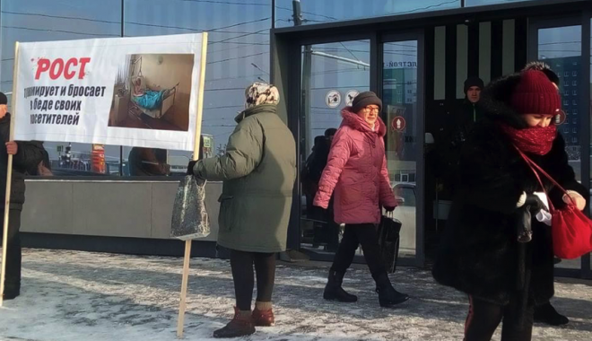Акция стартовала в субботу. Фото: МГ "Объектив"