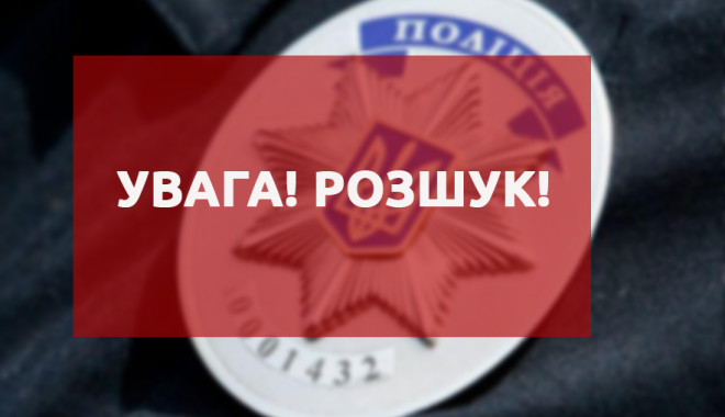 Фото: votg.gov.ua
