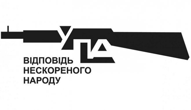 Фото: Львівська газета