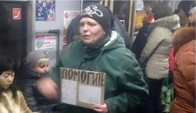 Найближчим часом ми презентуємо нові програми з підвищення рівня пенсійного забезпечення, - Розенко - Цензор.НЕТ 3042