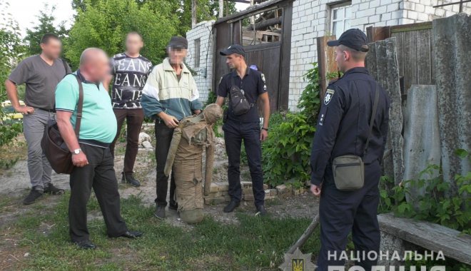 Фото: ГУ Нацполиции в Харьковской области