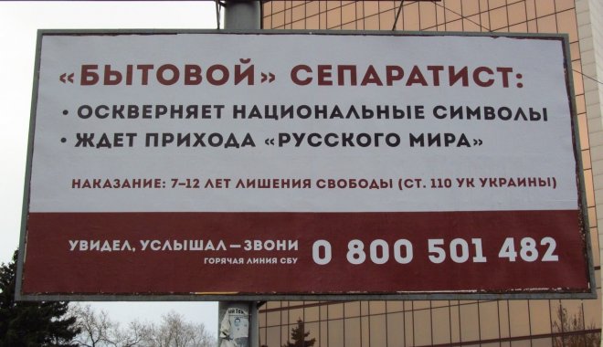 Фото: 112 Украина