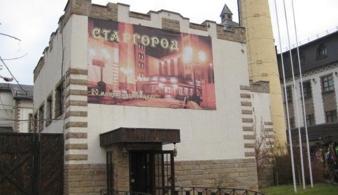 Трагедия произошла в "Старгороде". Фото: bееrplace.cоm.ua