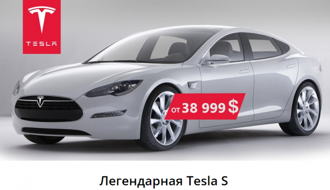 Автомобиль на сайте продавца. Фото: autoenterprise.com.ua
