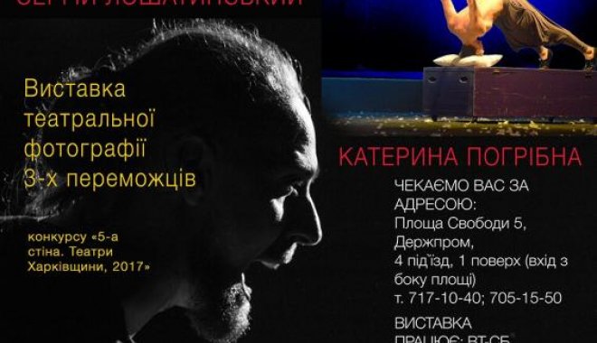 Фото: ХОГА