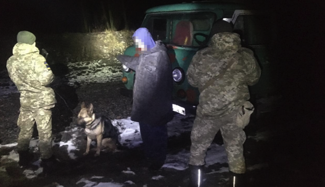 Фото: ГПСУ