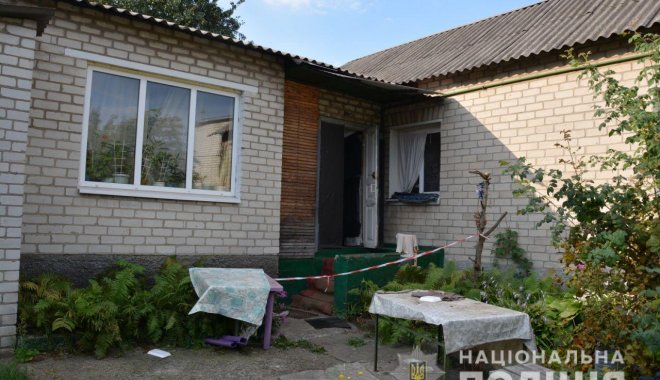 Фото: ГУНП
