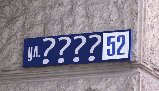 Фото: Новое время