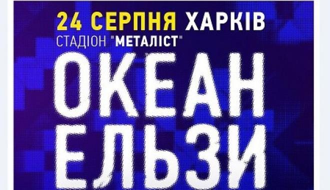 Фото: Юрій Герасименко/Facebook