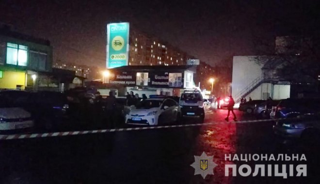 Фото: ГУНП