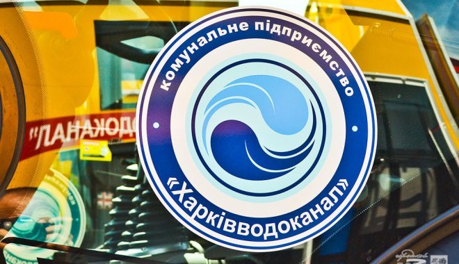 В списке - около 40 домов. Фото: dozor.kharkov.ua