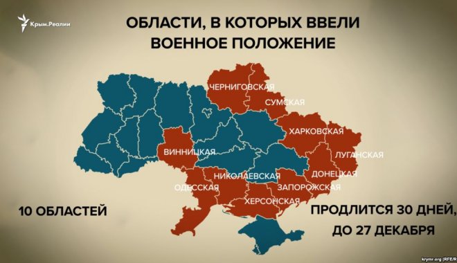 Фото: Крым.Реалии