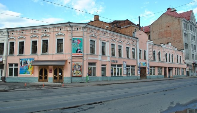 Харьковский театр для детей и юношества. Фото: Википедия