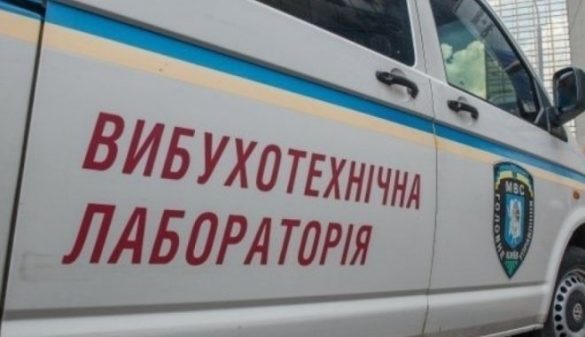 Фото: Википедия