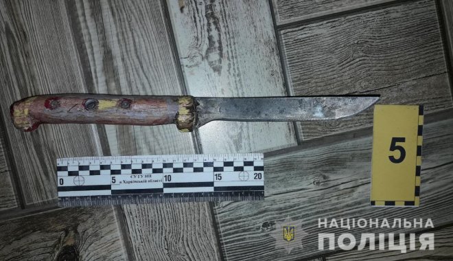 Фото: ГУ Нацполиции в Харьковской области