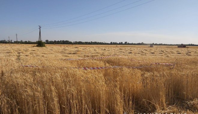 Фото: ГУ Нацполиции в Харьковской области