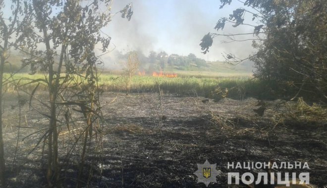 Фото: ГУ Нацполиции в Харьковской области