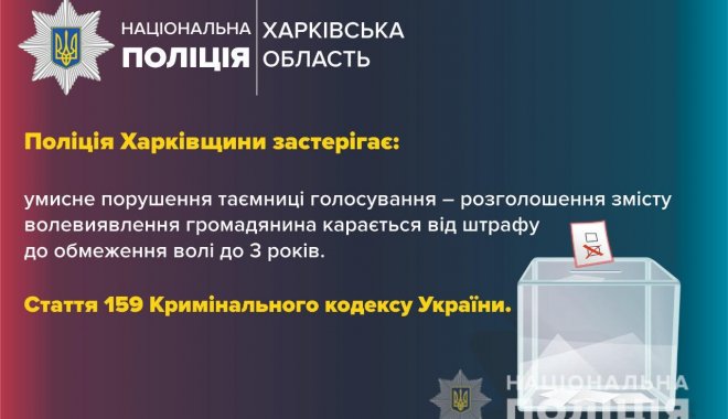Фото: ГУНП