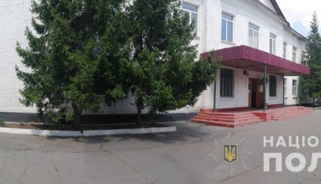 Фото: ГУНП