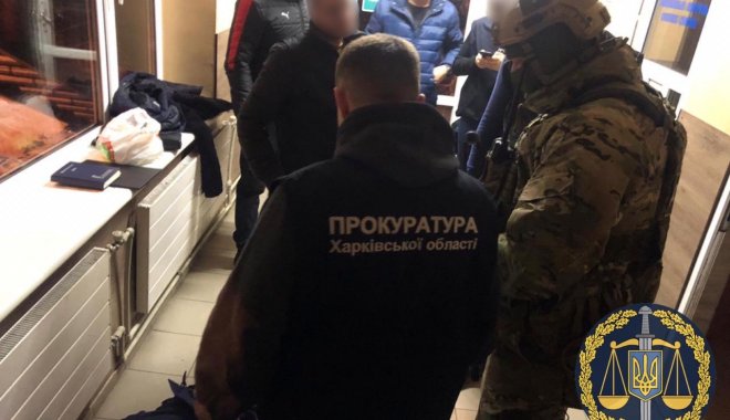 Фото: Прокуратура Харьковской области