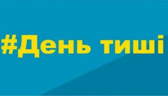 Фото: Наше Місто