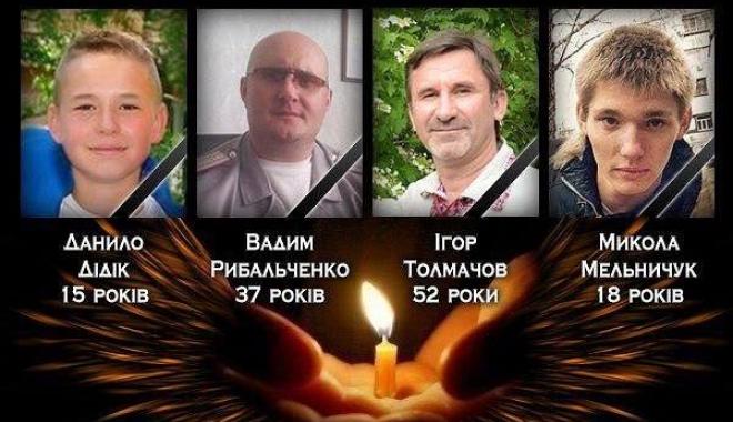 Во время взрыва погибли четверо харьковчан. Фото: Sergey Vyaliy/Facebook Во время взрыва погибли четверо харьковчан. Фото: Sergey Vyaliy/Facebook