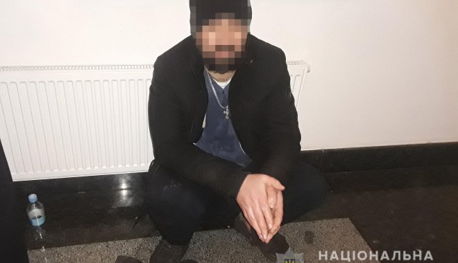 Фото: ГУ Нацполиции в Харьковской области