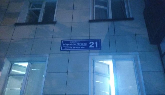 Фото: В.Поздняков