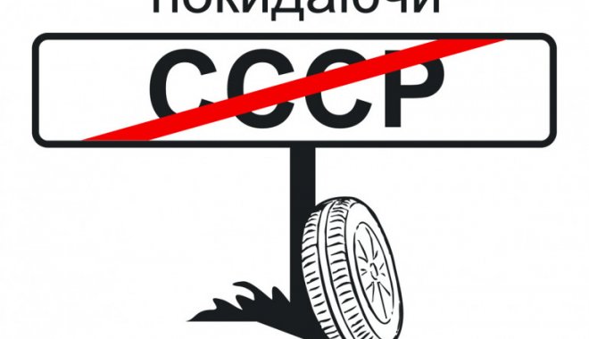 Фото: uinp.gov.ua