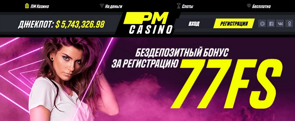 casino-pm.jpg