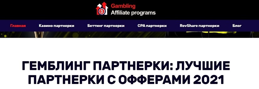 gambling-offers.jpg