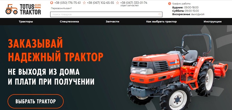 traktor-1.jpg